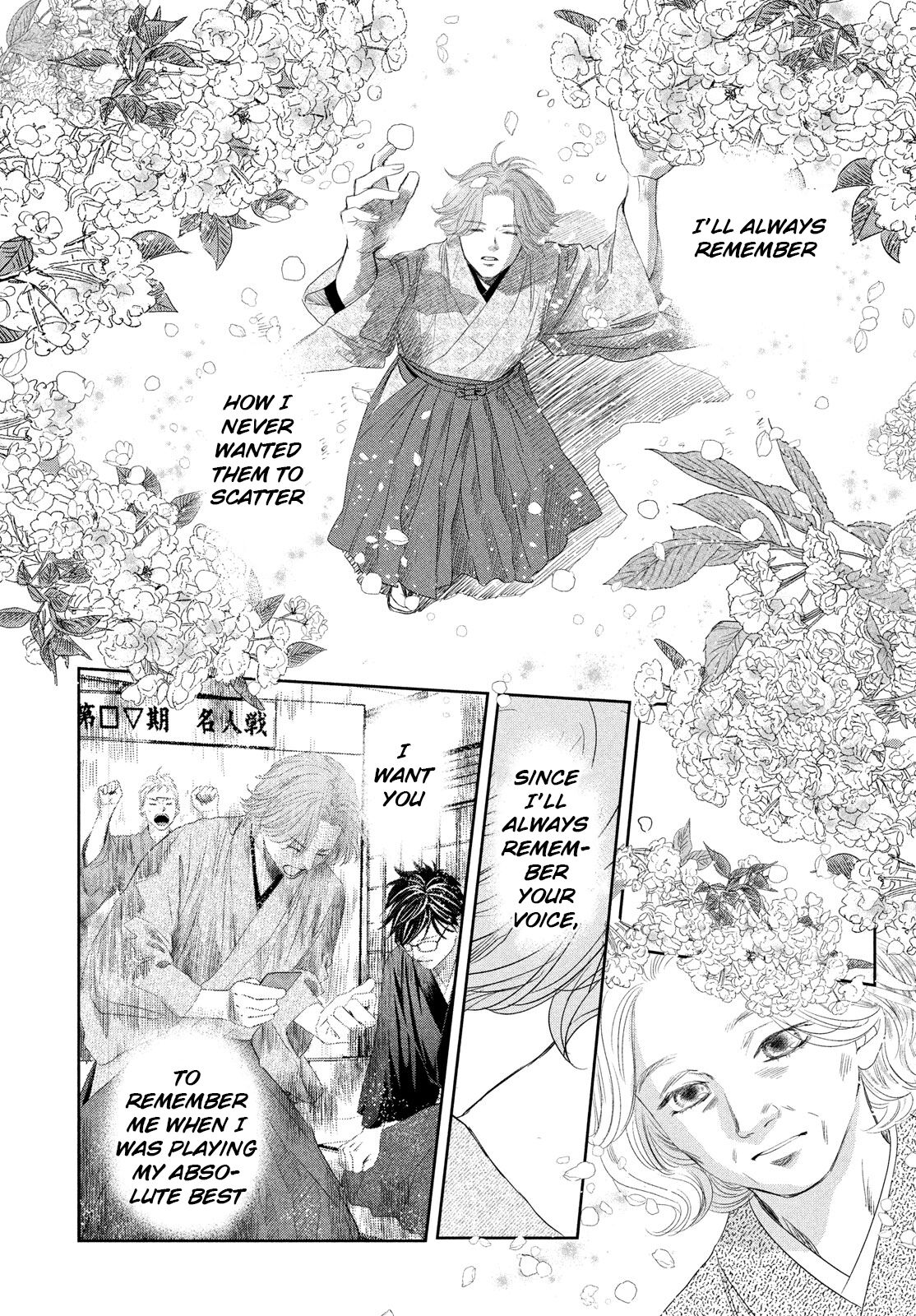 Read Chihayafuru ENGLISH Manga Online