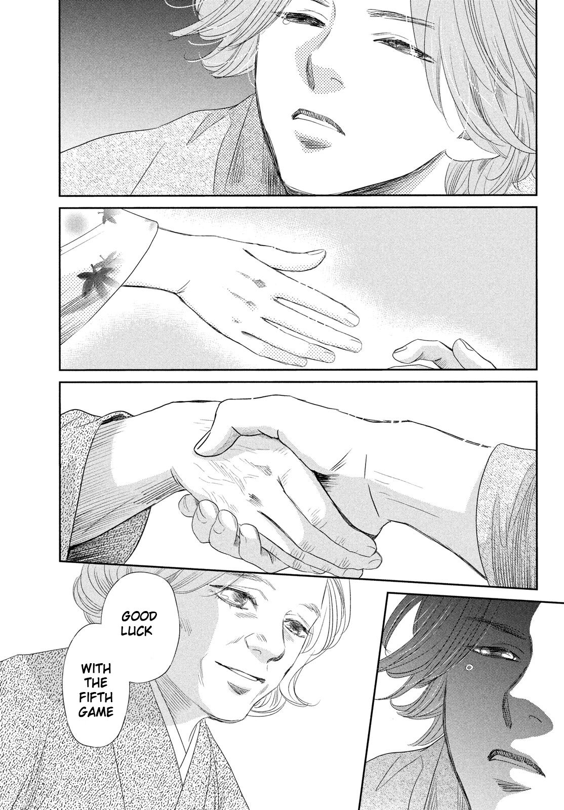 Read Chihayafuru ENGLISH Manga Online