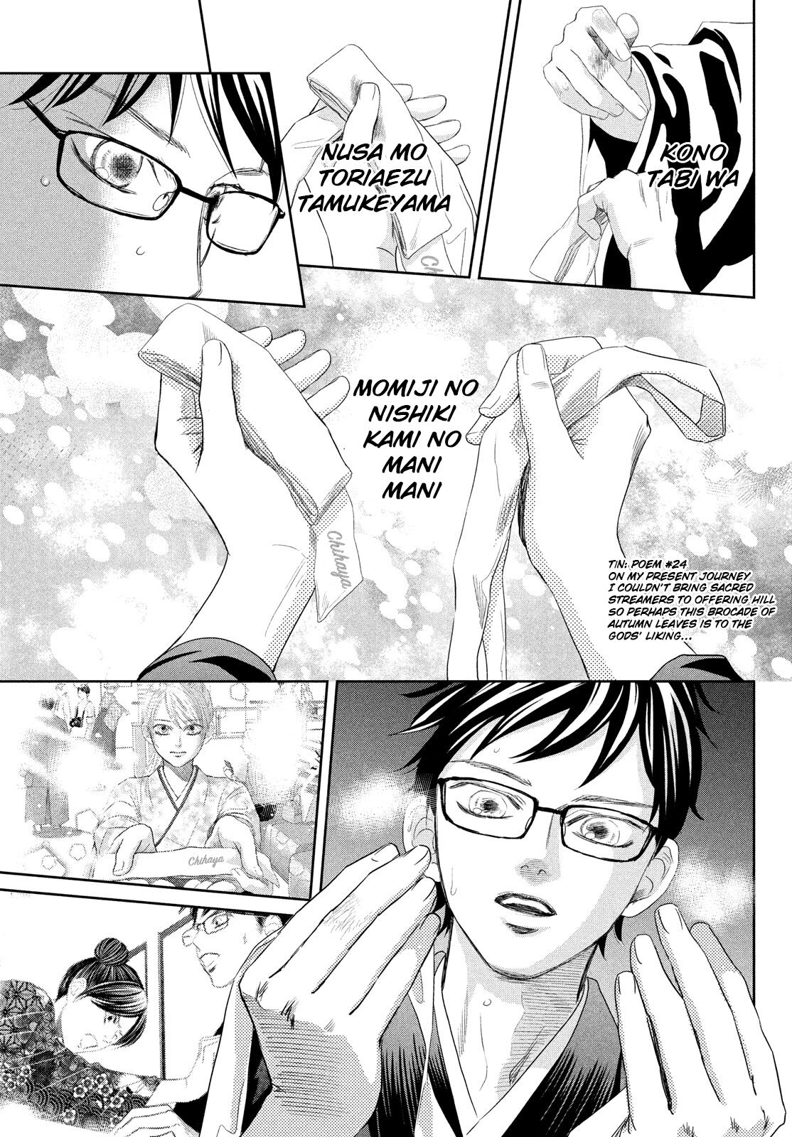 Read Chihayafuru ENGLISH Manga Online