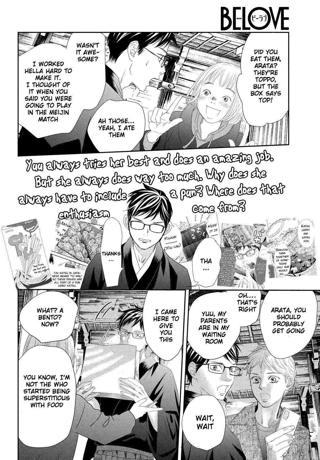 Read Chihayafuru ENGLISH Manga Online