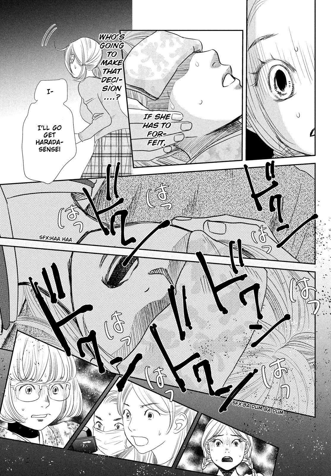 Read Chihayafuru ENGLISH Manga Online
