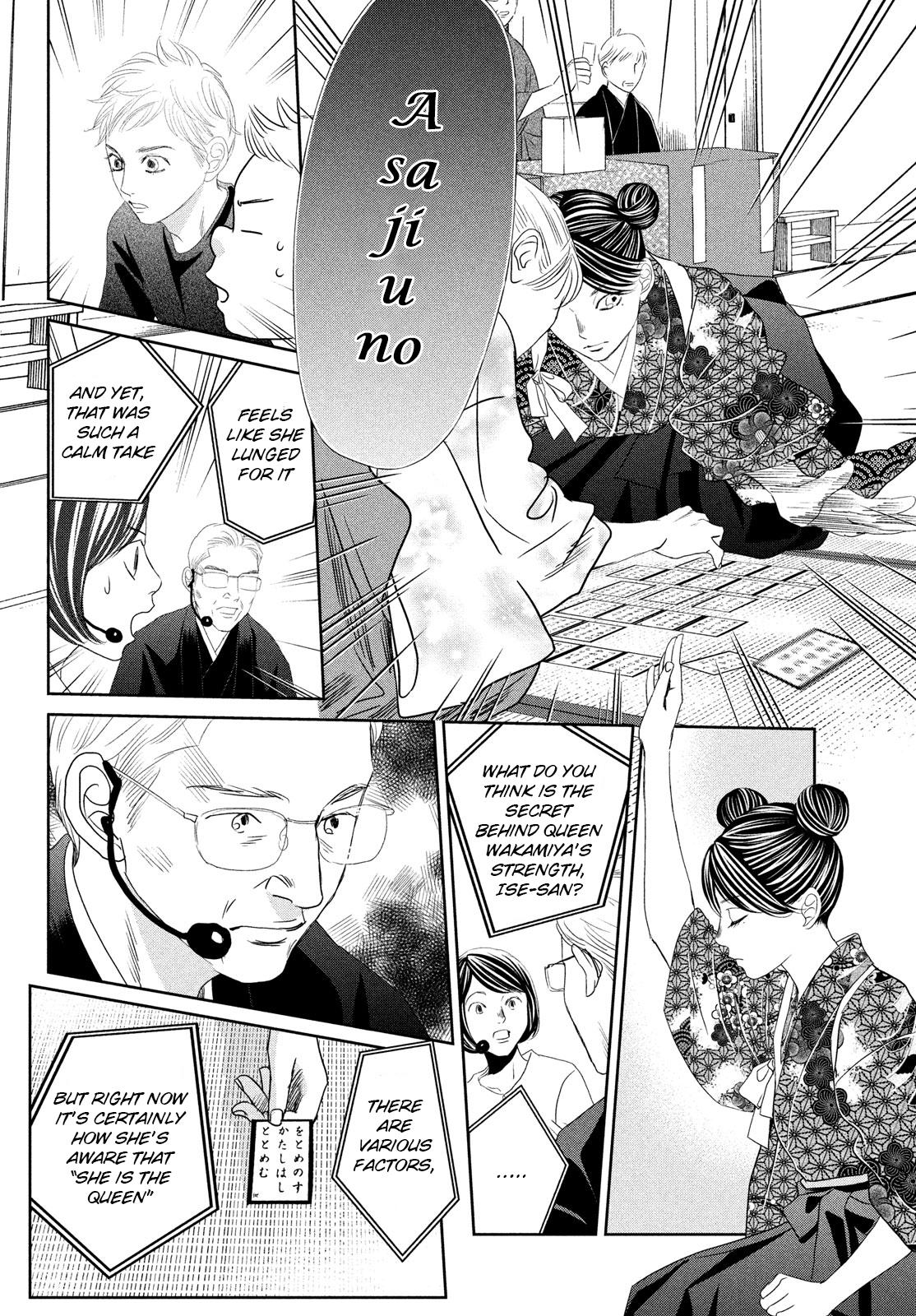 Read Chihayafuru ENGLISH Manga Online