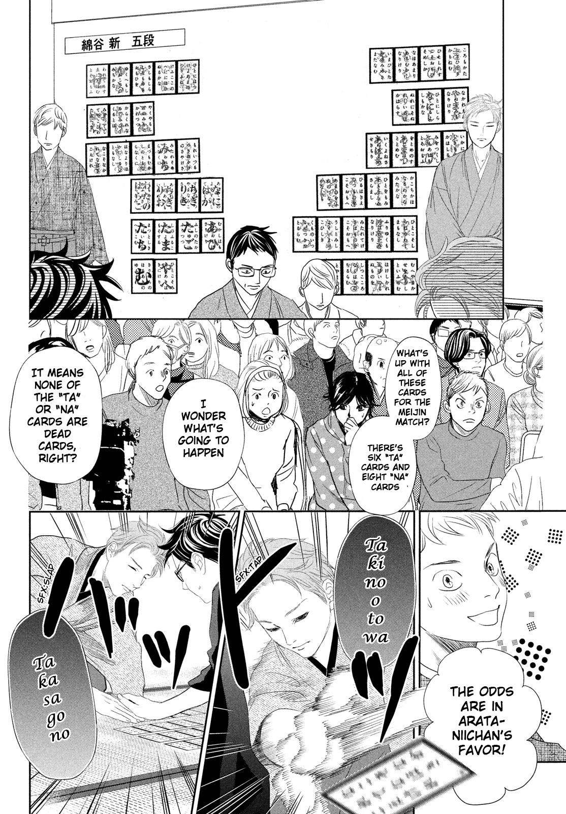 Read Chihayafuru ENGLISH Manga Online