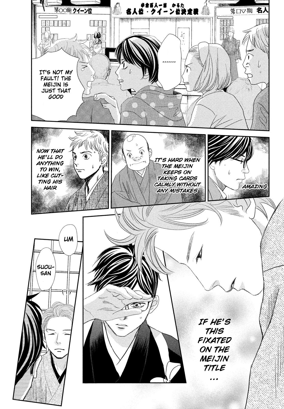 Read Chihayafuru ENGLISH Manga Online