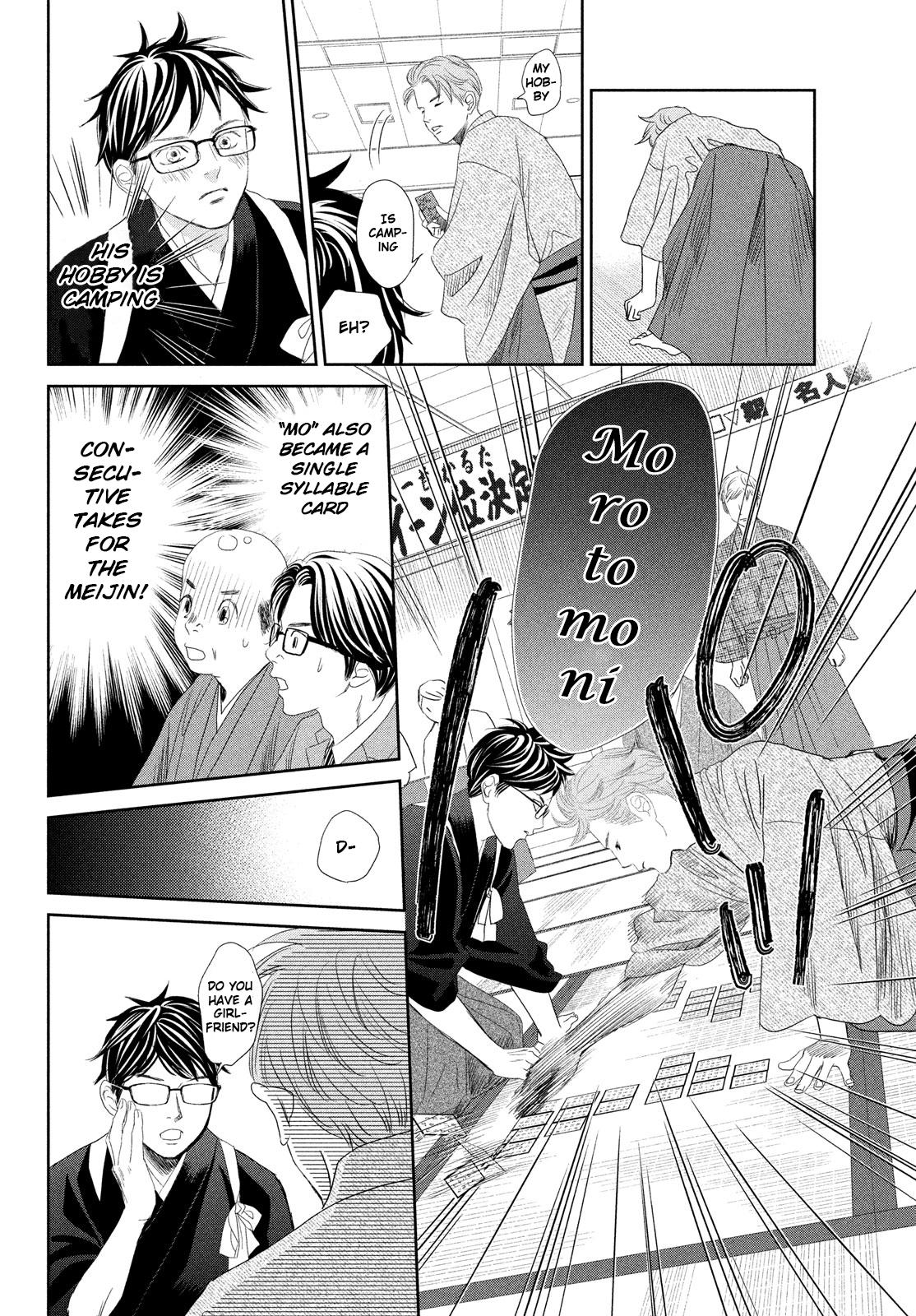 Read Chihayafuru ENGLISH Manga Online