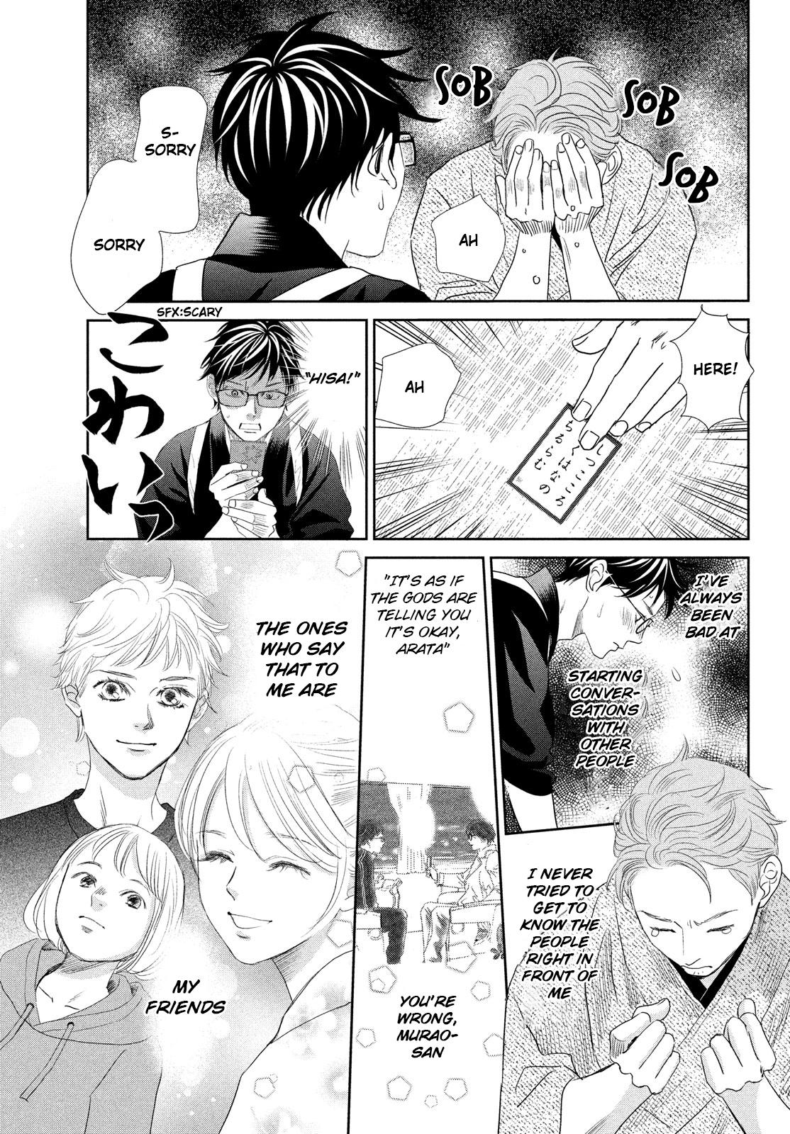 Read Chihayafuru ENGLISH Manga Online