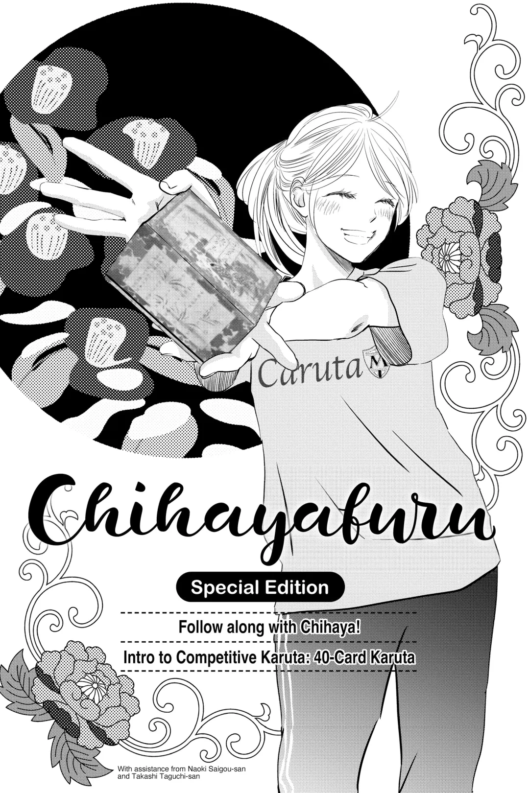 Read Chihayafuru ENGLISH Manga Online