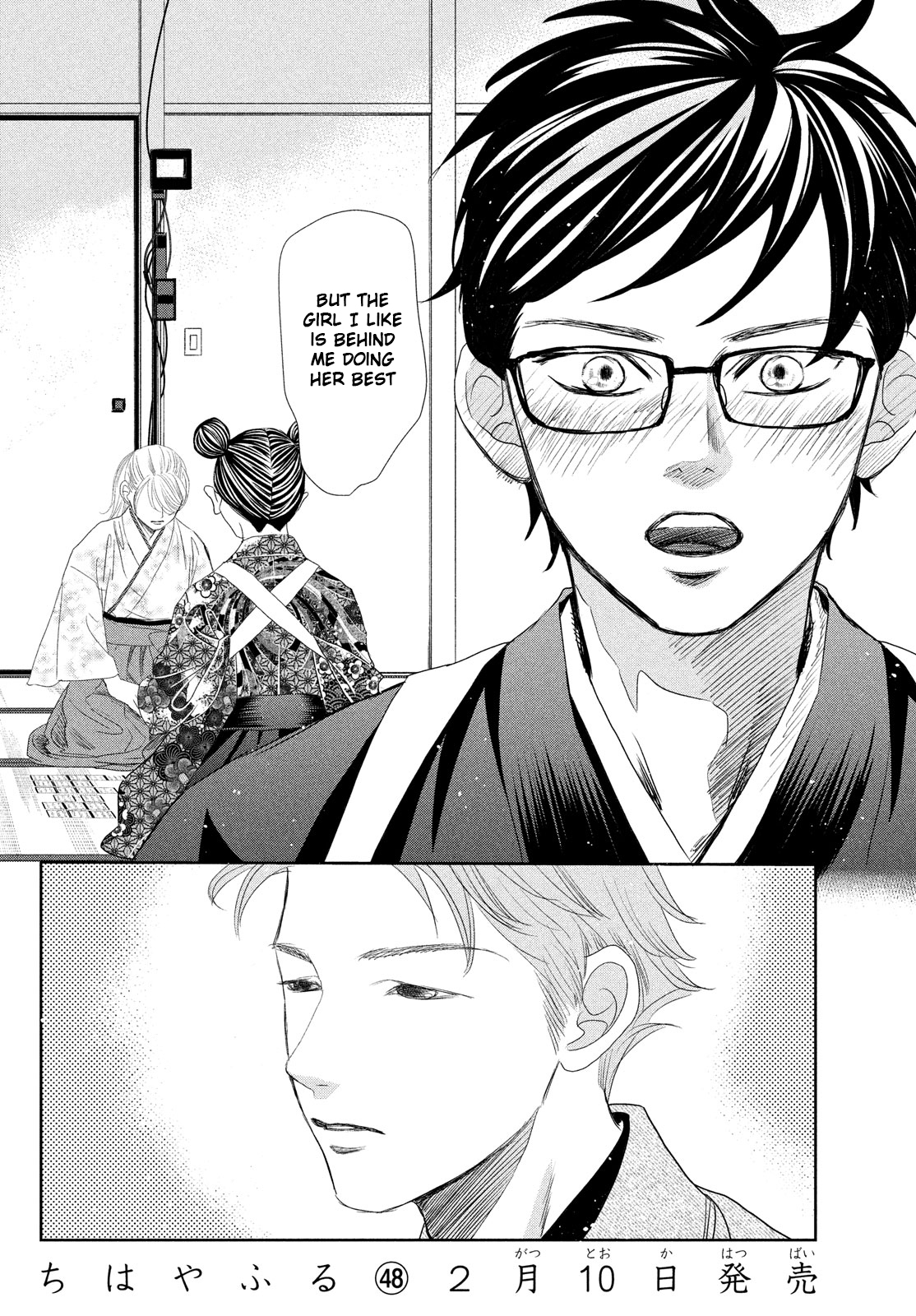 Read Chihayafuru ENGLISH Manga Online