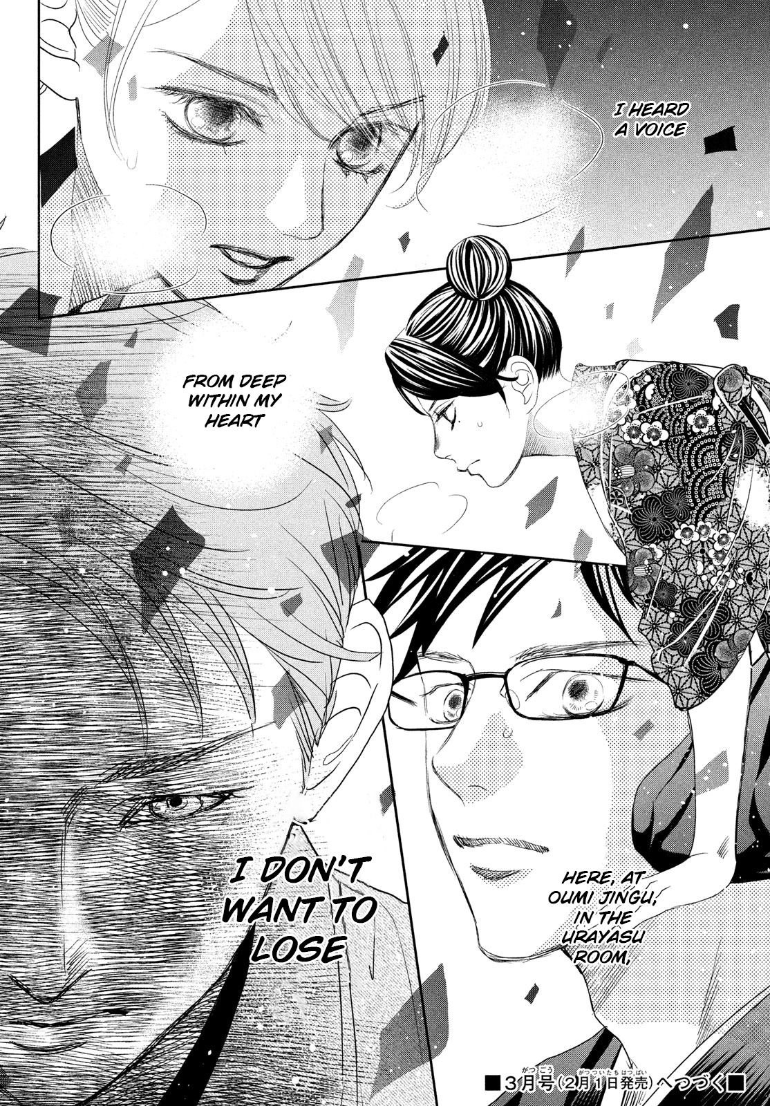 Read Chihayafuru ENGLISH Manga Online