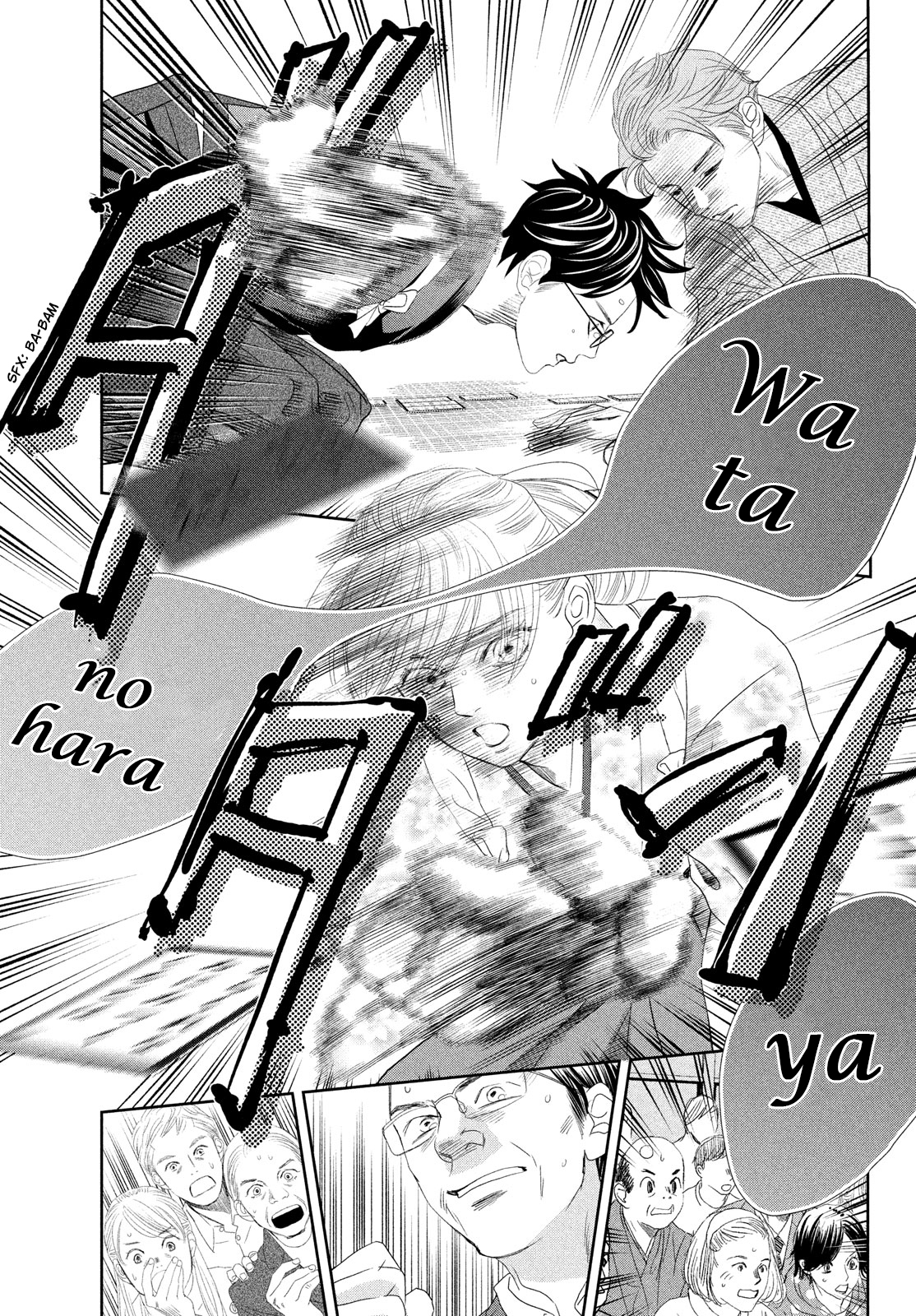 Read Chihayafuru ENGLISH Manga Online