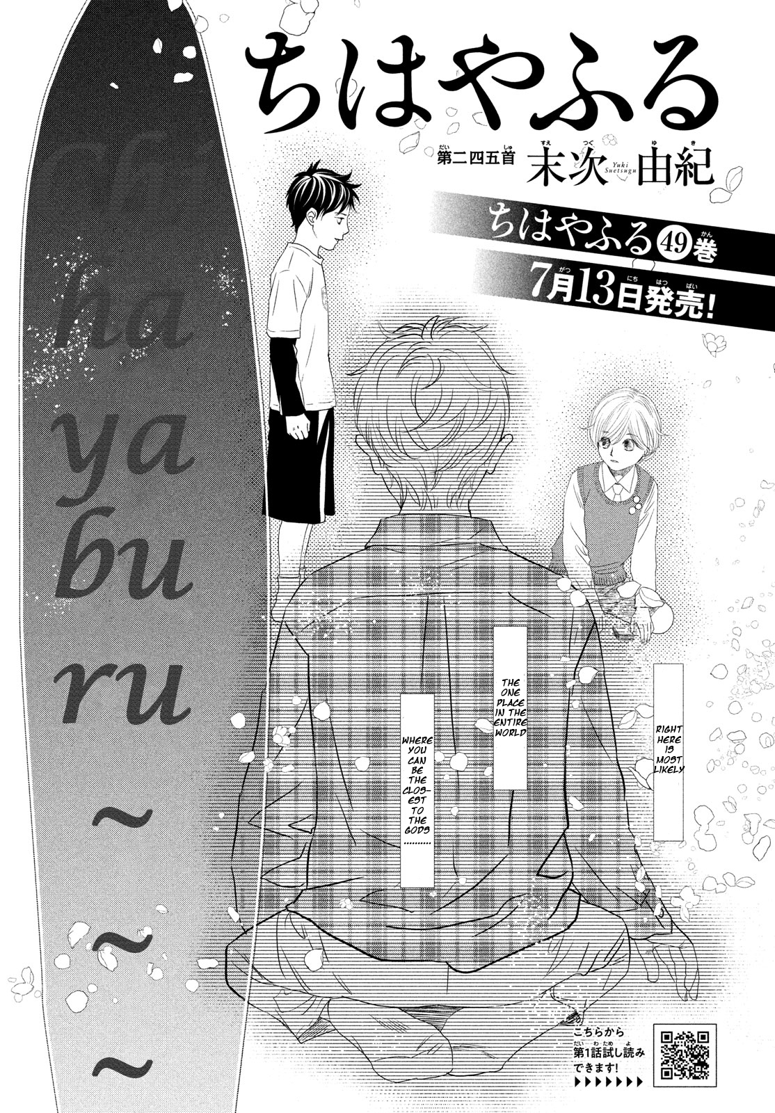 Read Chihayafuru ENGLISH Manga Online