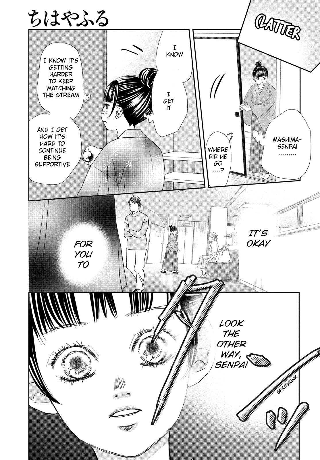 Read Chihayafuru ENGLISH Manga Online