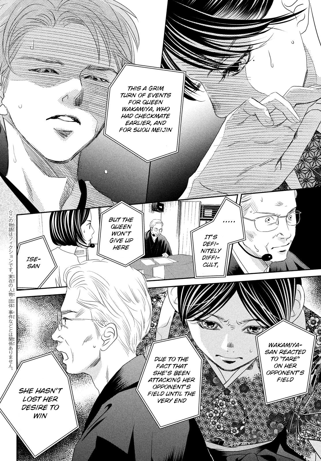 Read Chihayafuru ENGLISH Manga Online