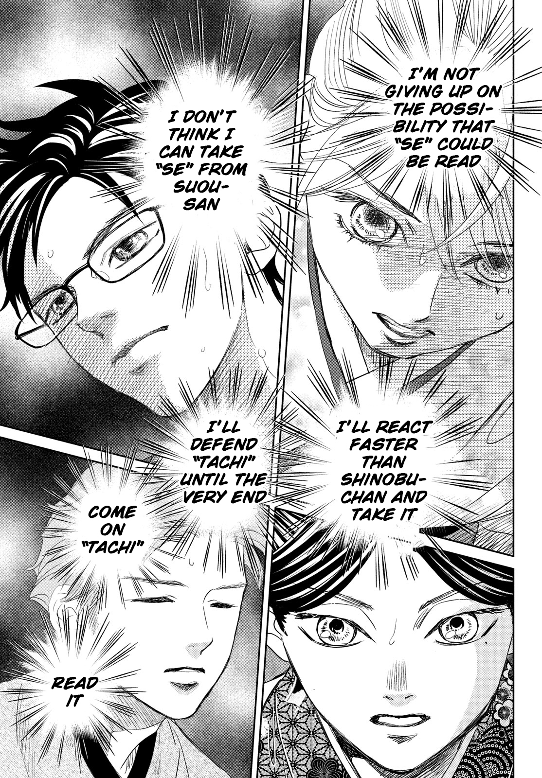 Read Chihayafuru ENGLISH Manga Online