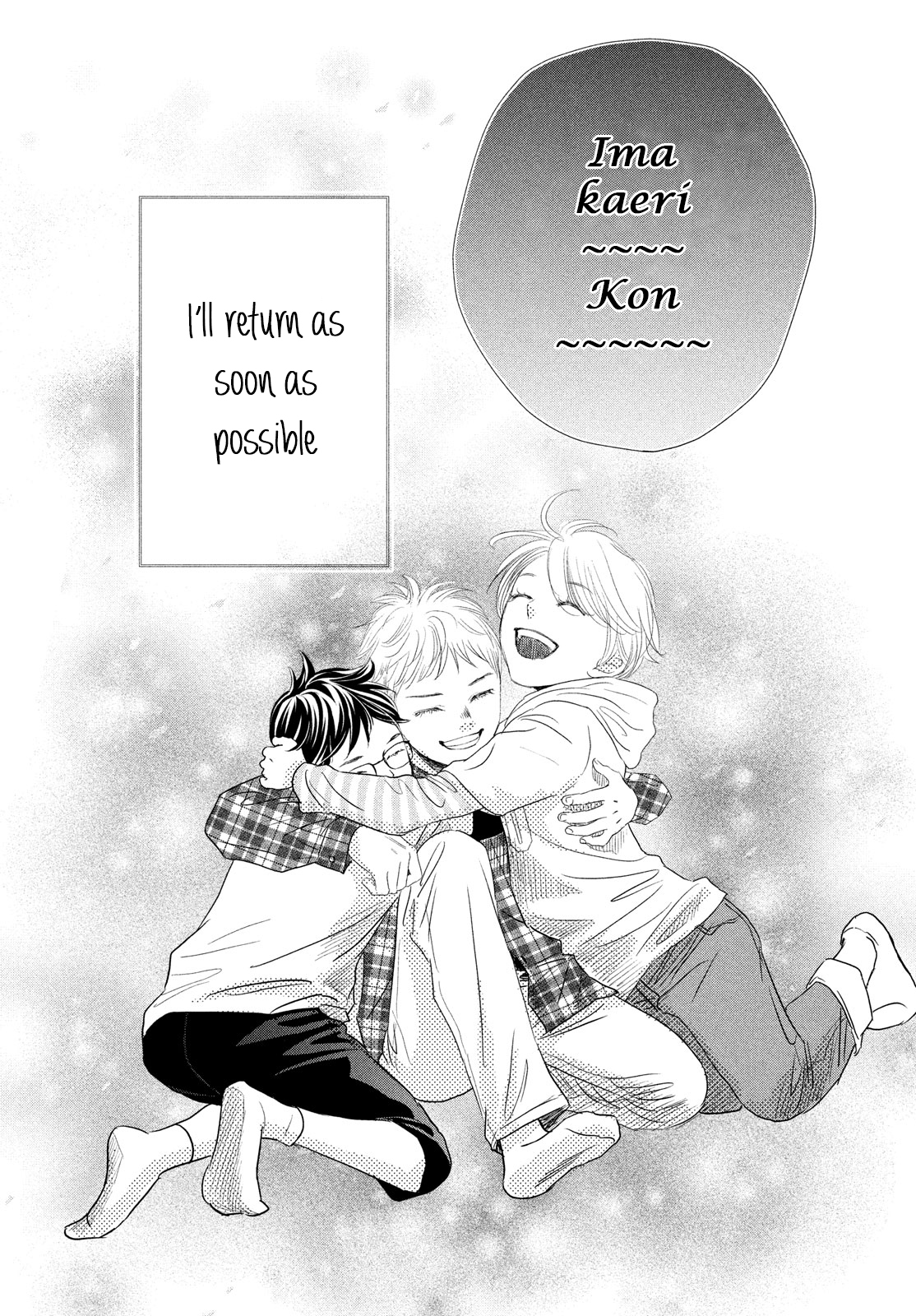 Read Chihayafuru ENGLISH Manga Online