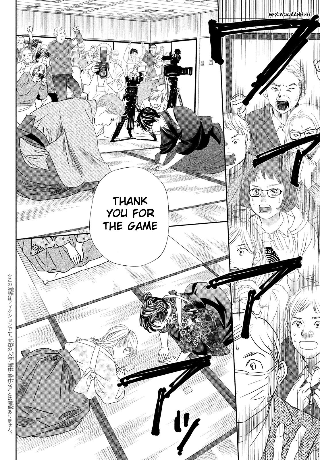 Read Chihayafuru ENGLISH Manga Online
