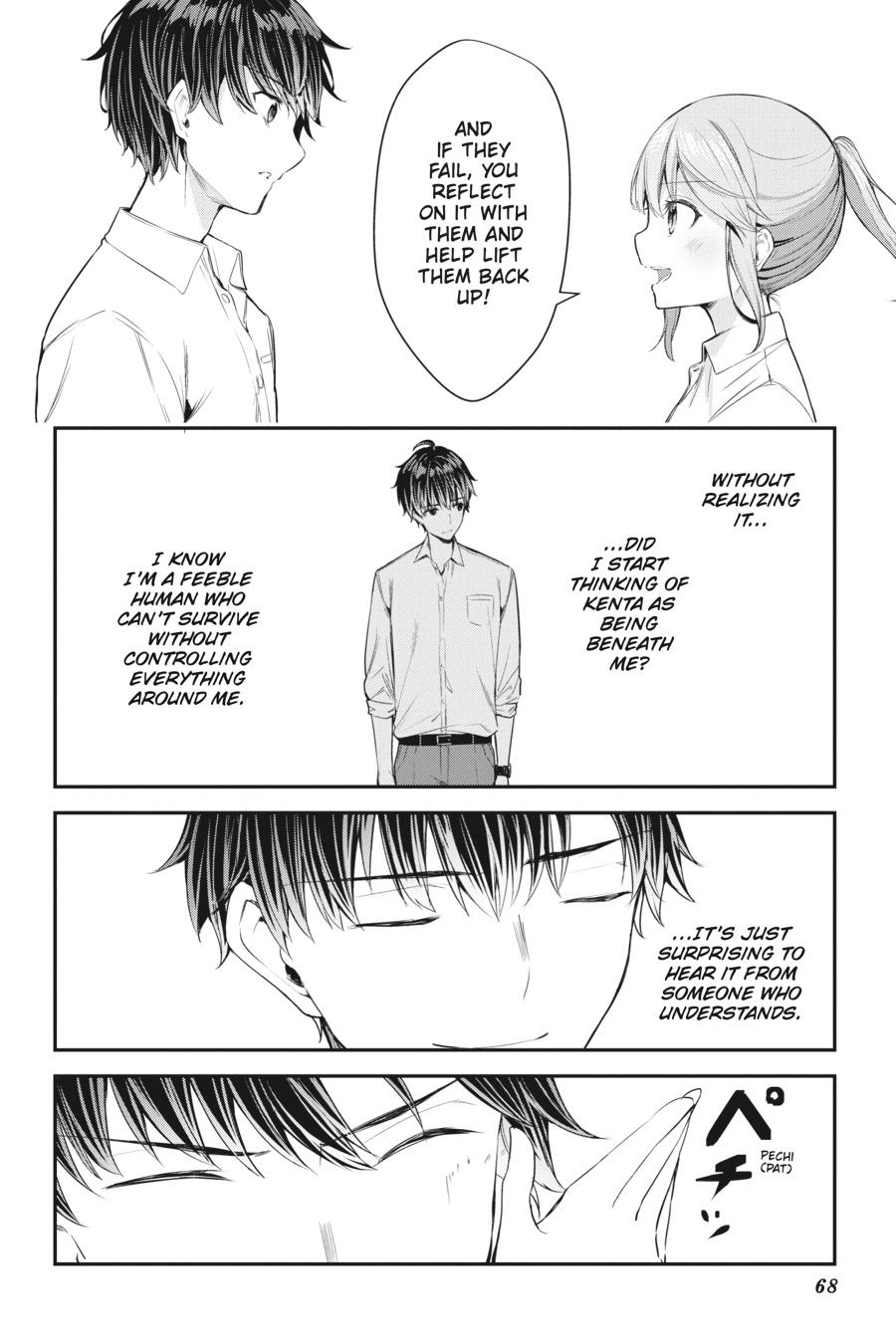 Read Chitose Is in the Ramune Bottle ENGLISH Manga Online