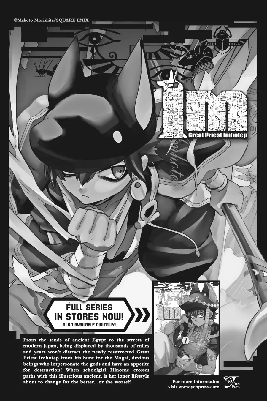 Read Chitose Is in the Ramune Bottle ENGLISH Manga Online