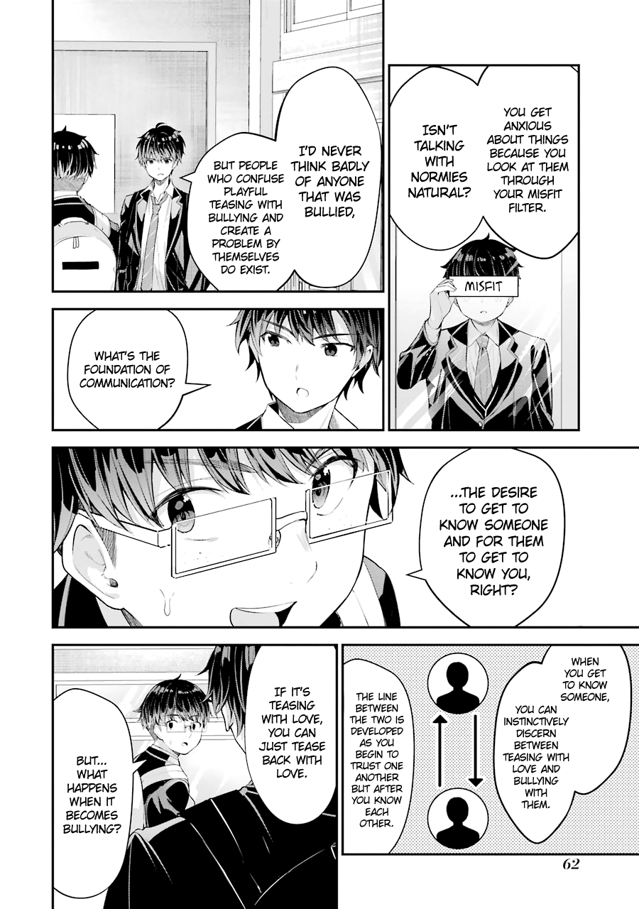 Read Chitose Is in the Ramune Bottle ENGLISH Manga Online