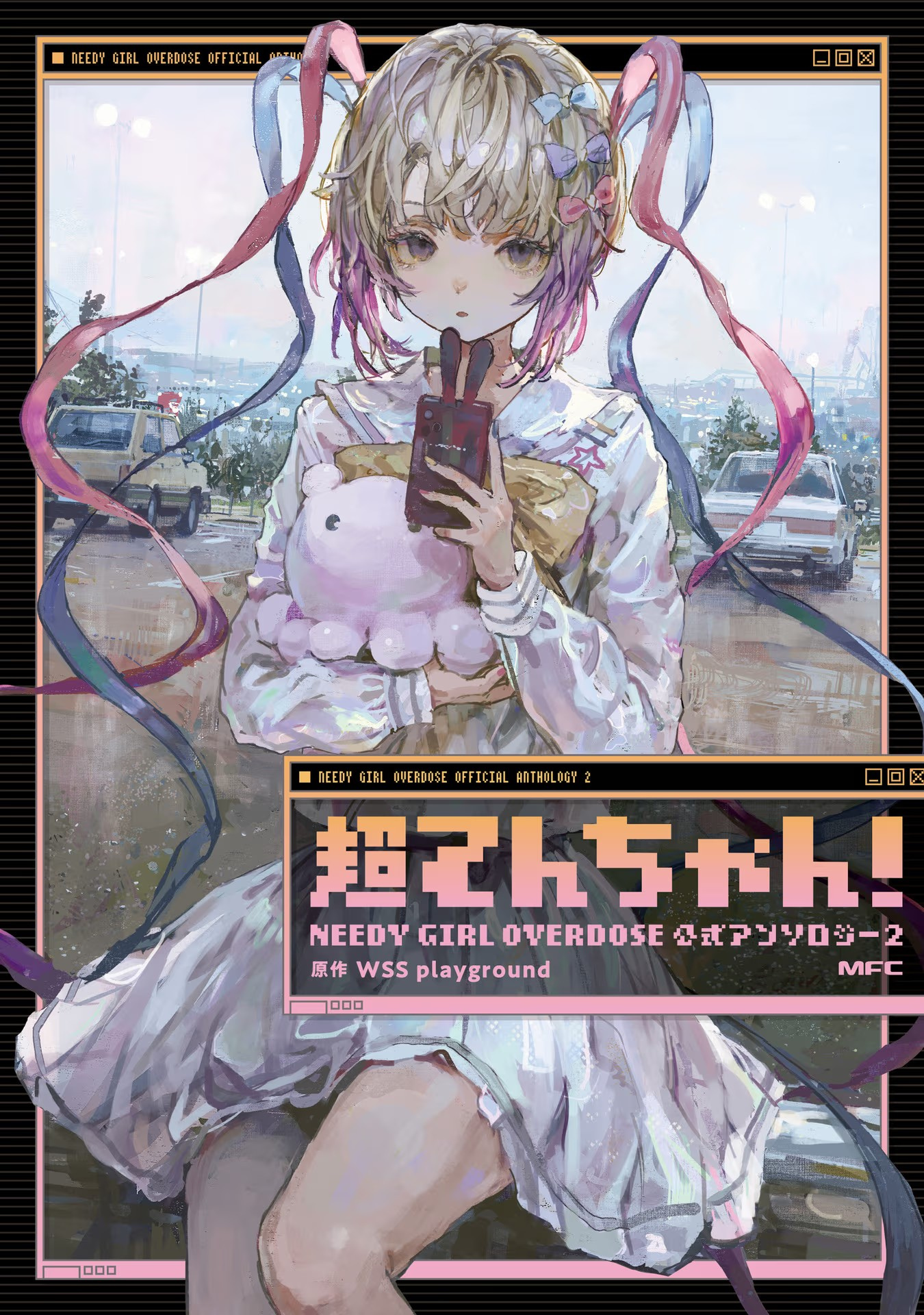 Read Chouten-chan! Needy Girl Overdose Koushiki Anthology ENGLISH Manga Online