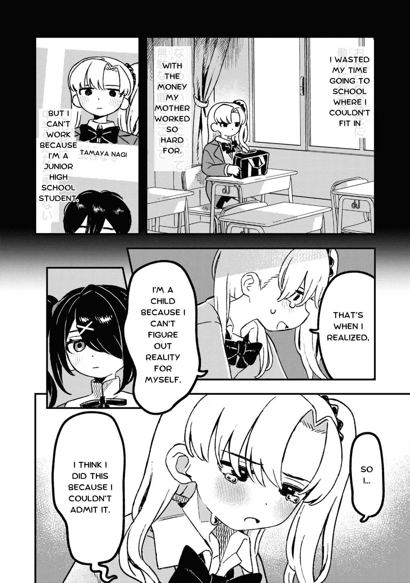 Read Chouten-chan! Needy Girl Overdose Koushiki Anthology ENGLISH Manga Online