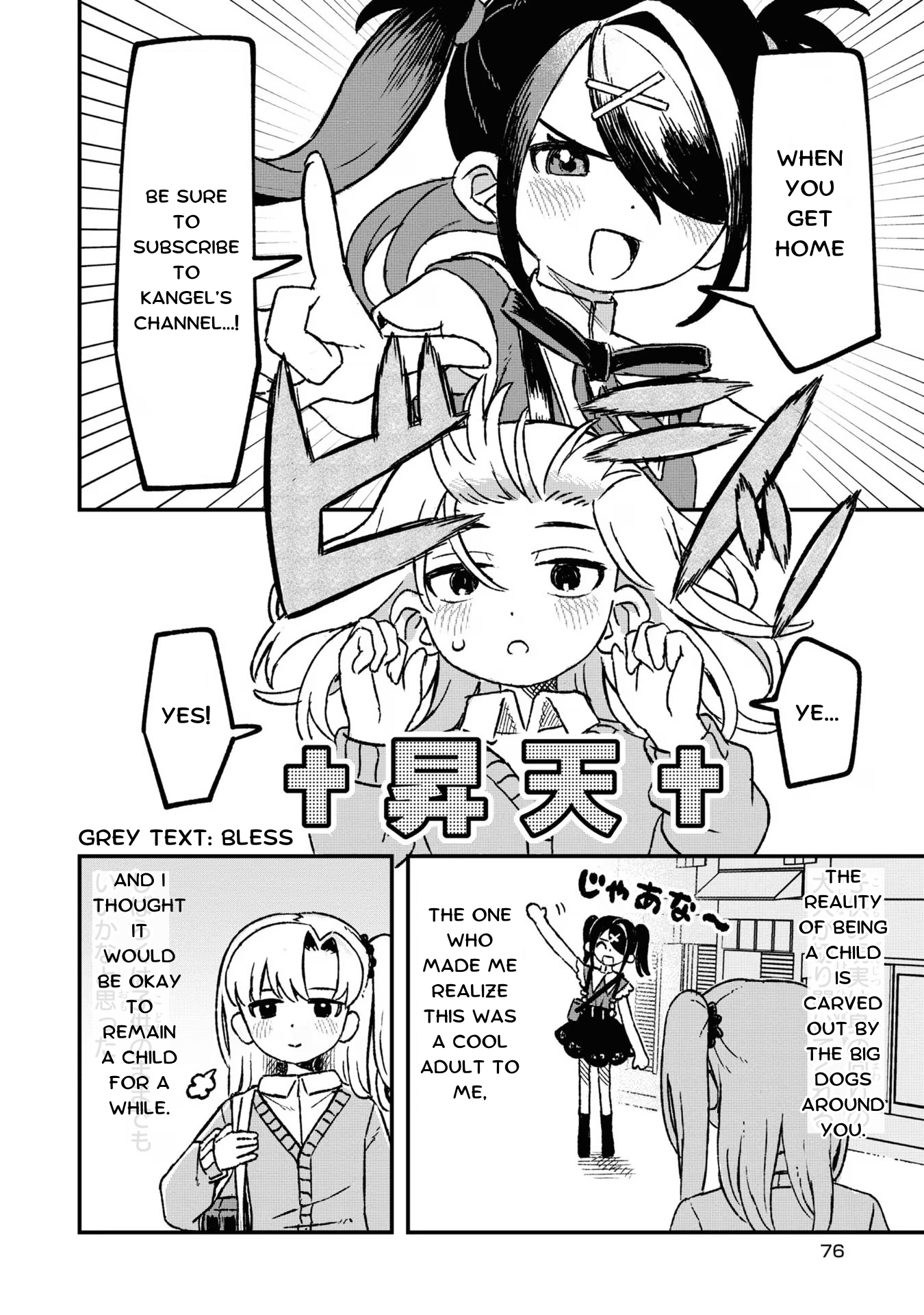Read Chouten-chan! Needy Girl Overdose Koushiki Anthology ENGLISH Manga Online