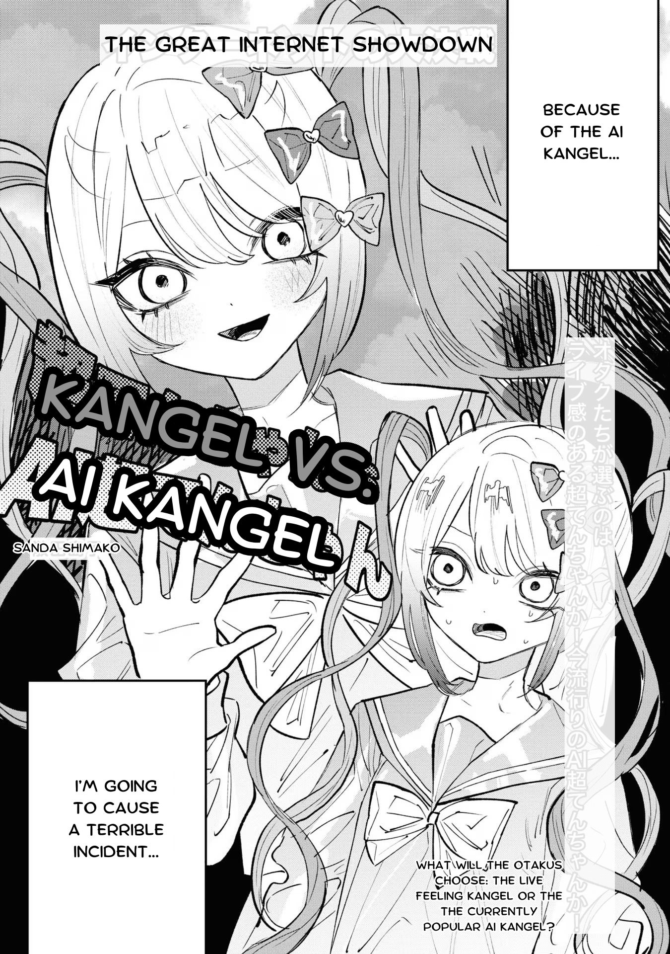 Read Chouten-chan! Needy Girl Overdose Koushiki Anthology ENGLISH Manga Online