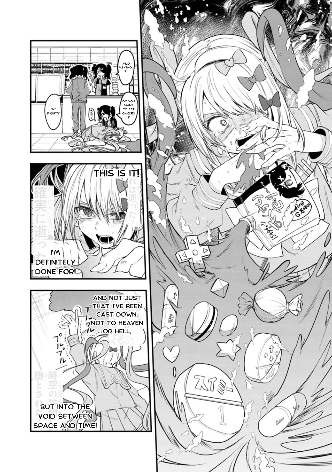 Read Chouten-chan! Needy Girl Overdose Koushiki Anthology ENGLISH Manga Online