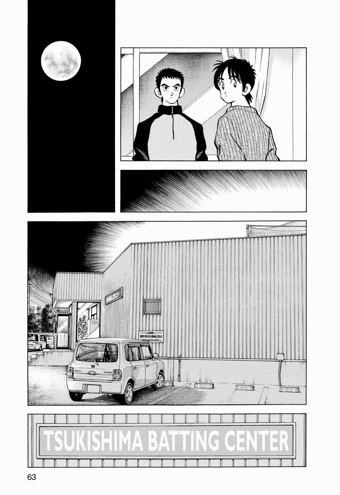 Read Cross Game ENGLISH Manga Online