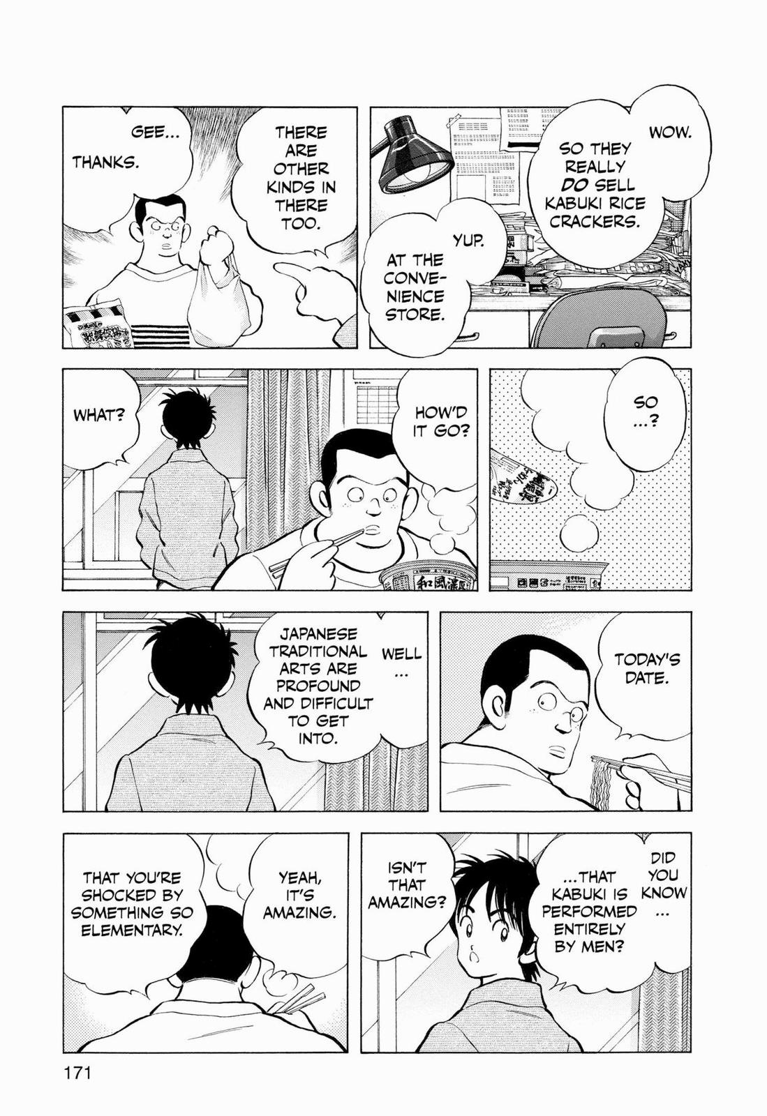 Read Cross Game ENGLISH Manga Online