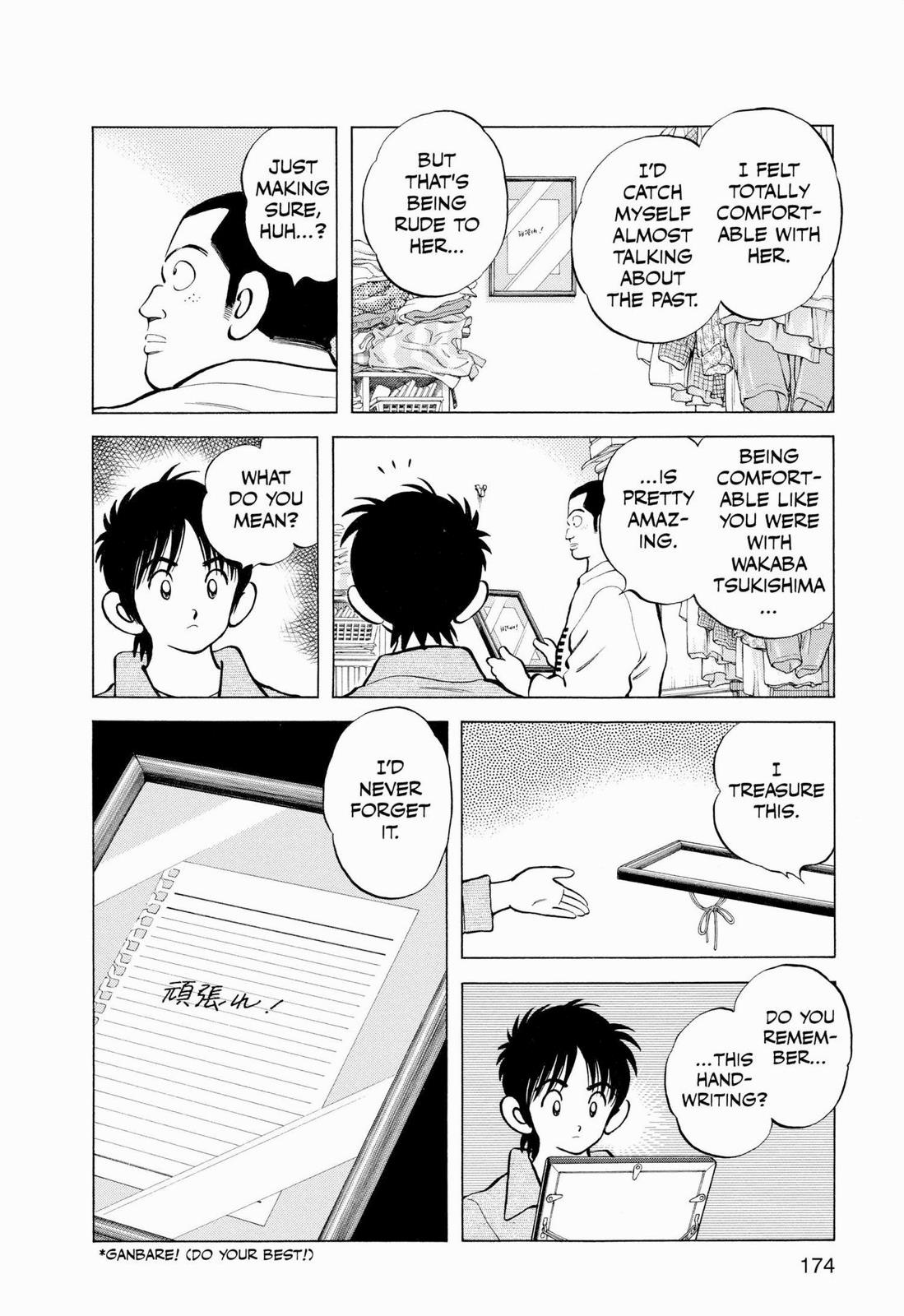 Read Cross Game ENGLISH Manga Online