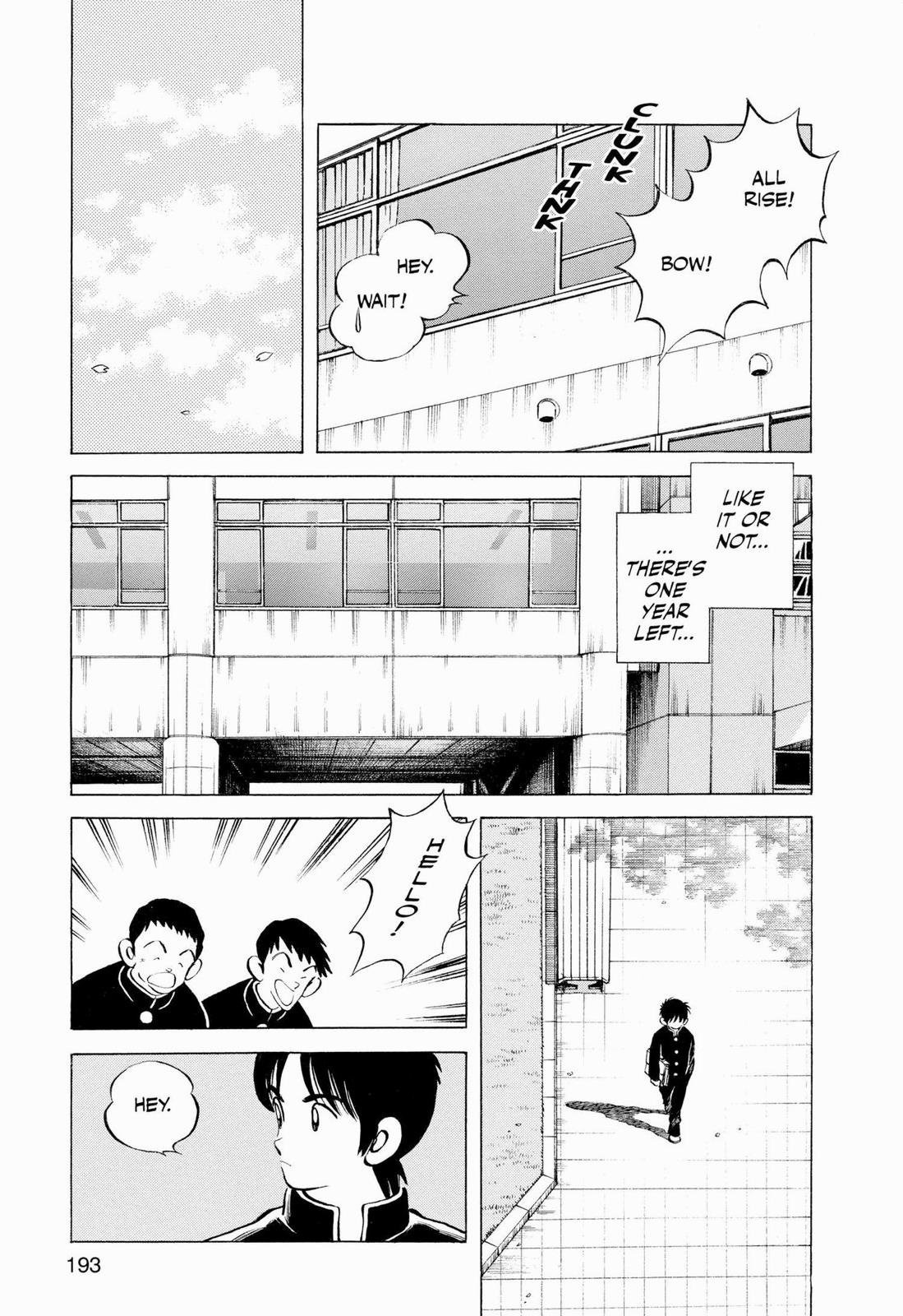 Read Cross Game ENGLISH Manga Online