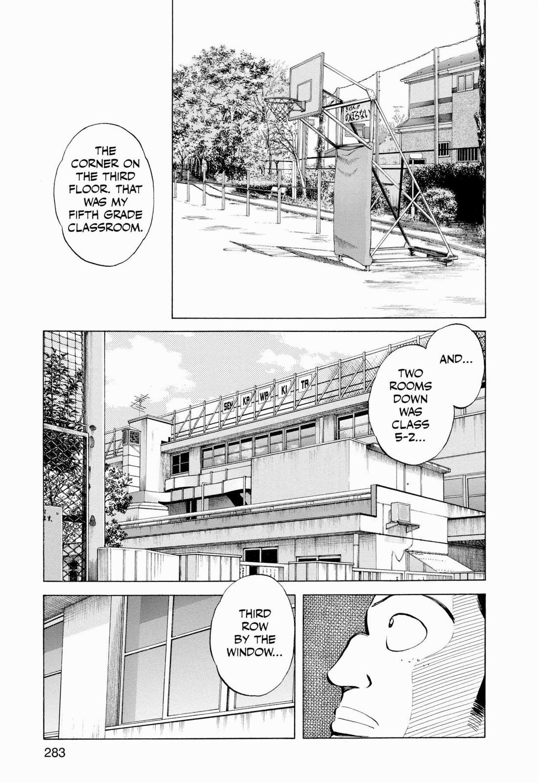 Read Cross Game ENGLISH Manga Online