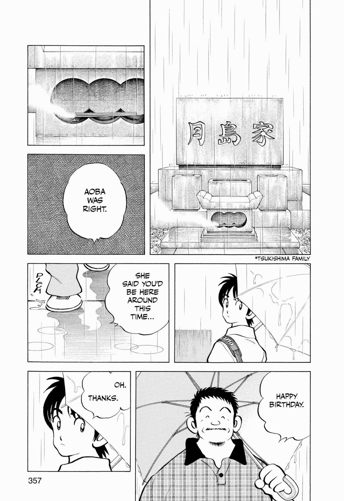 Read Cross Game ENGLISH Manga Online