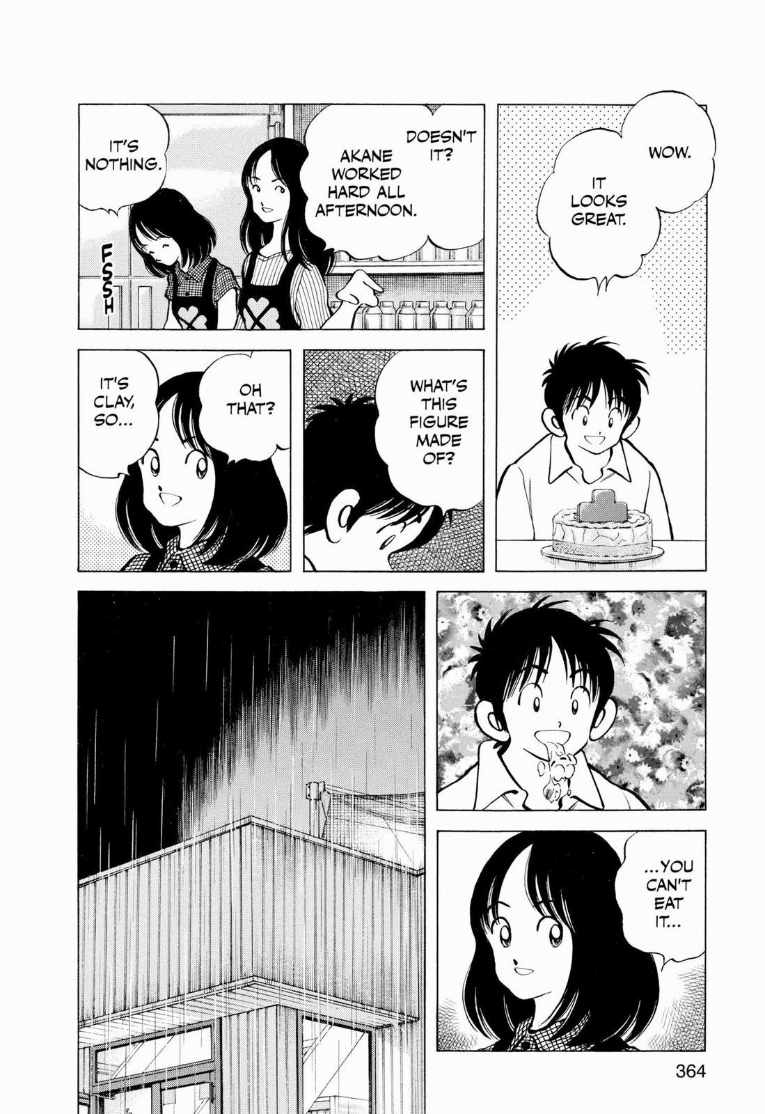 Read Cross Game ENGLISH Manga Online