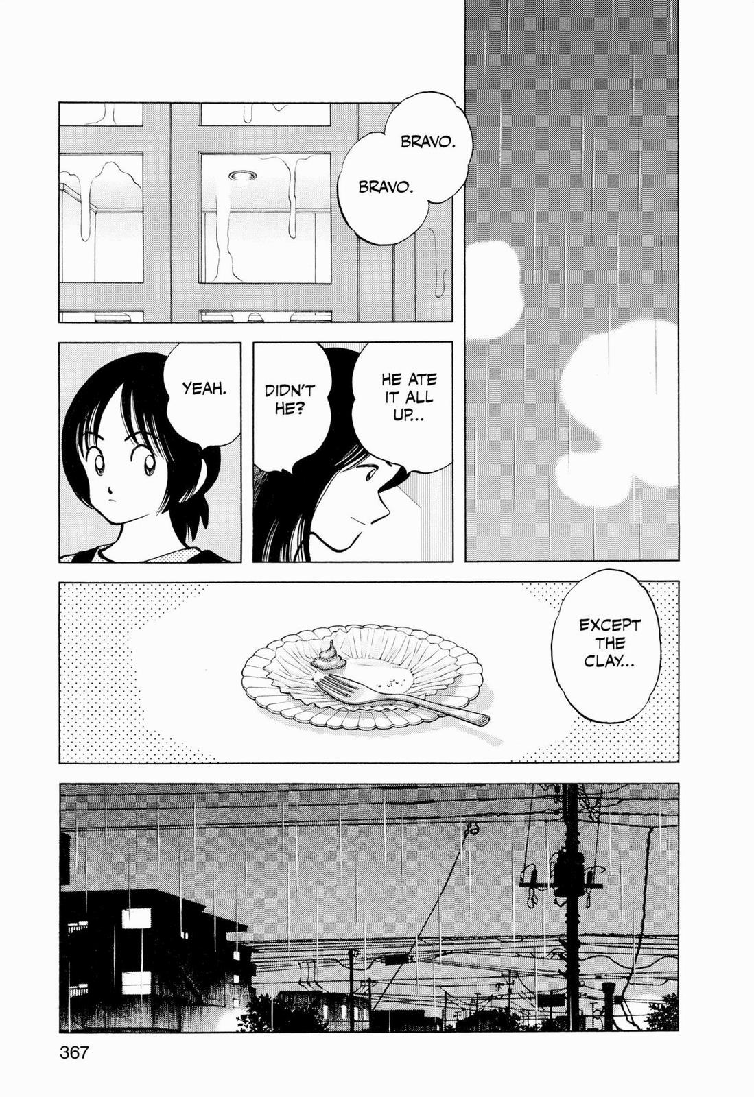 Read Cross Game ENGLISH Manga Online