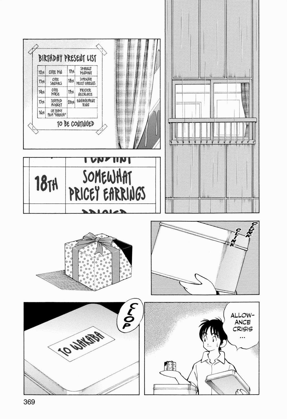 Read Cross Game ENGLISH Manga Online