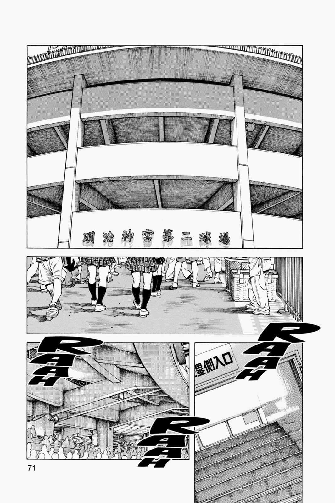 Read Cross Game ENGLISH Manga Online