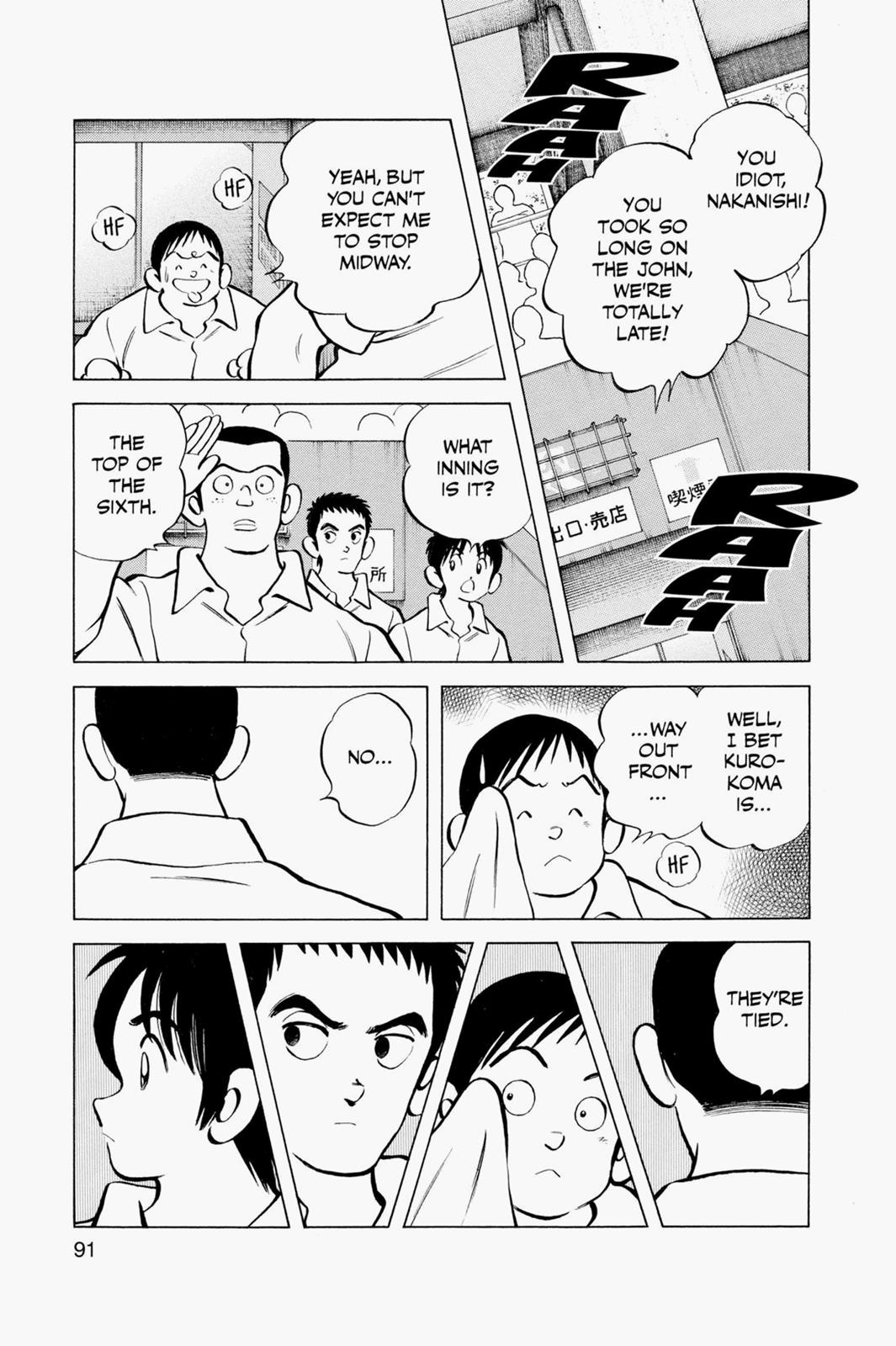 Read Cross Game ENGLISH Manga Online