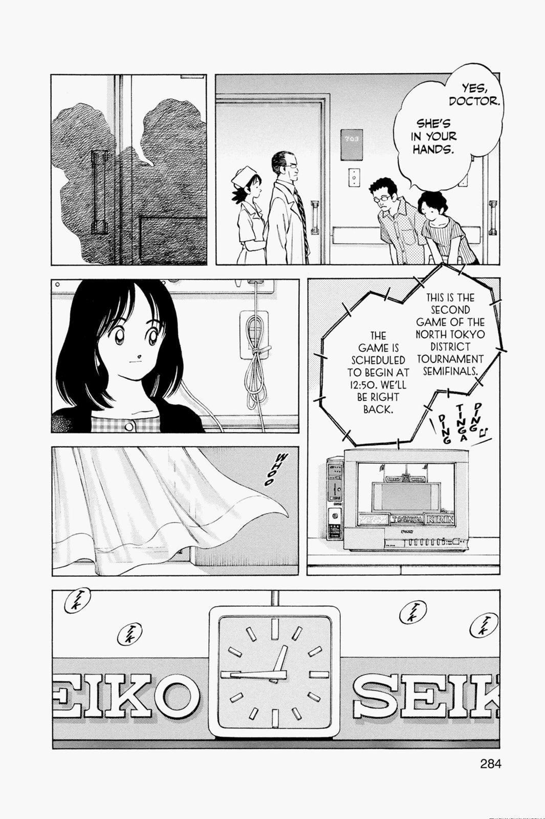 Read Cross Game ENGLISH Manga Online