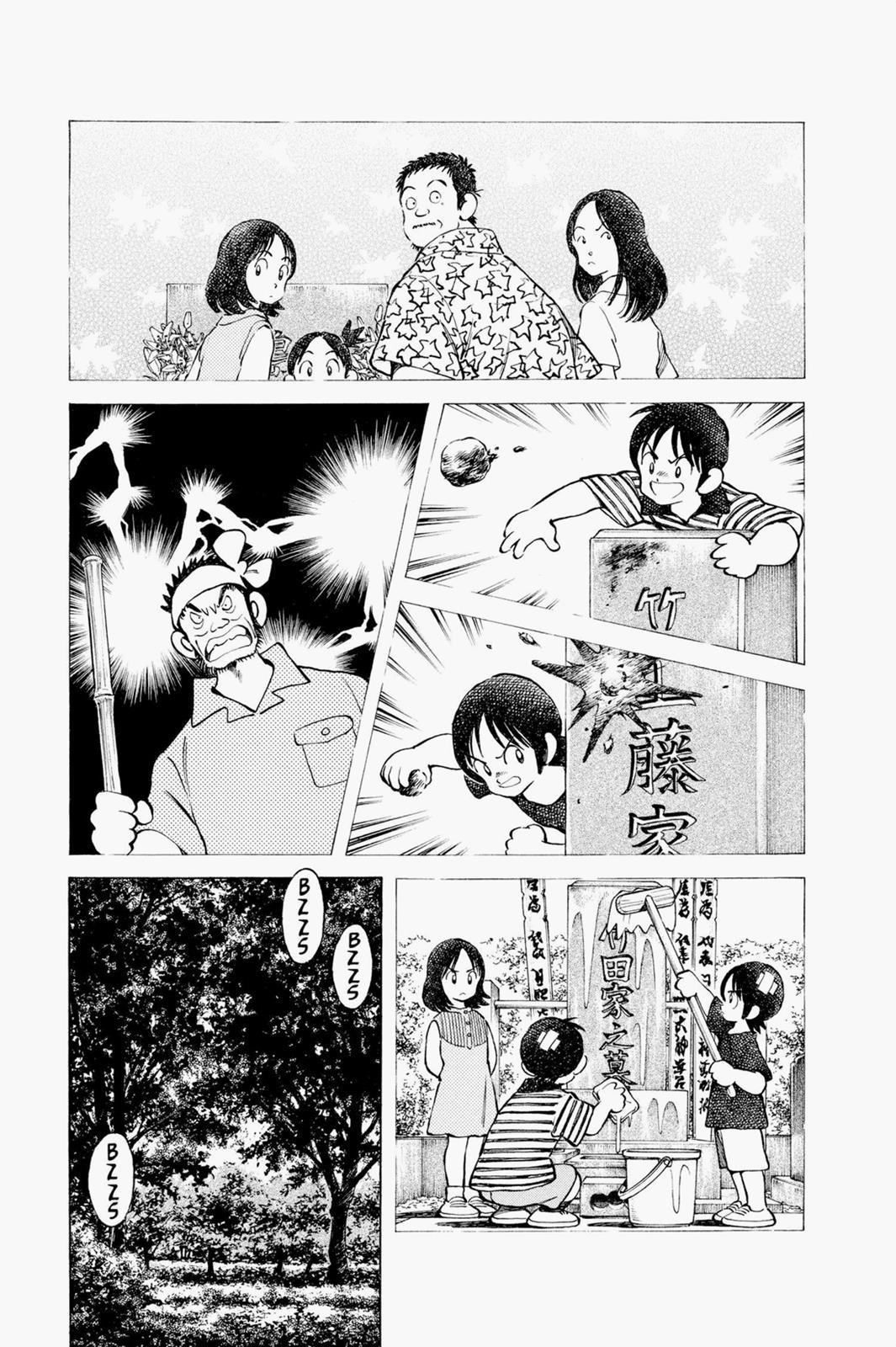 Read Cross Game ENGLISH Manga Online