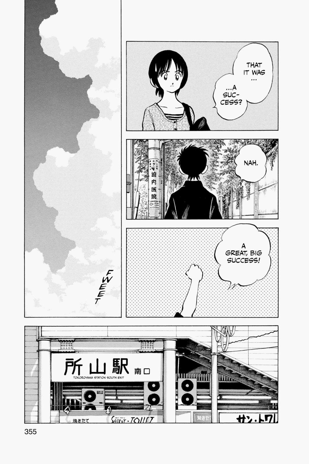 Read Cross Game ENGLISH Manga Online