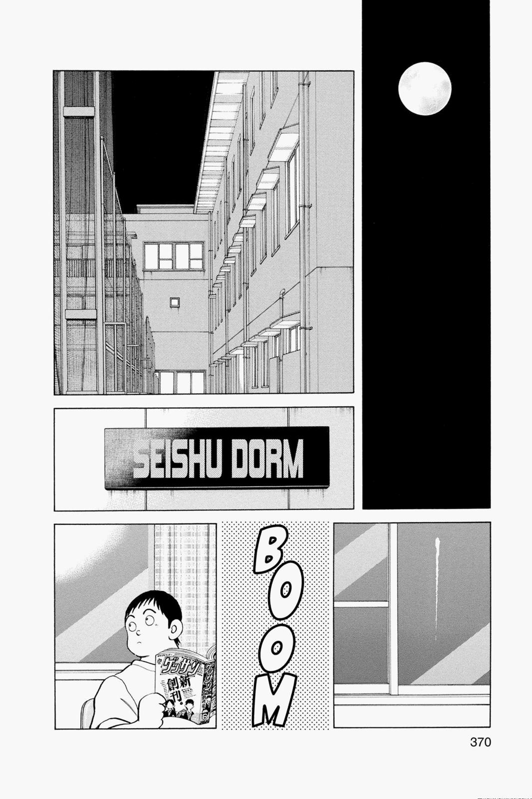 Read Cross Game ENGLISH Manga Online