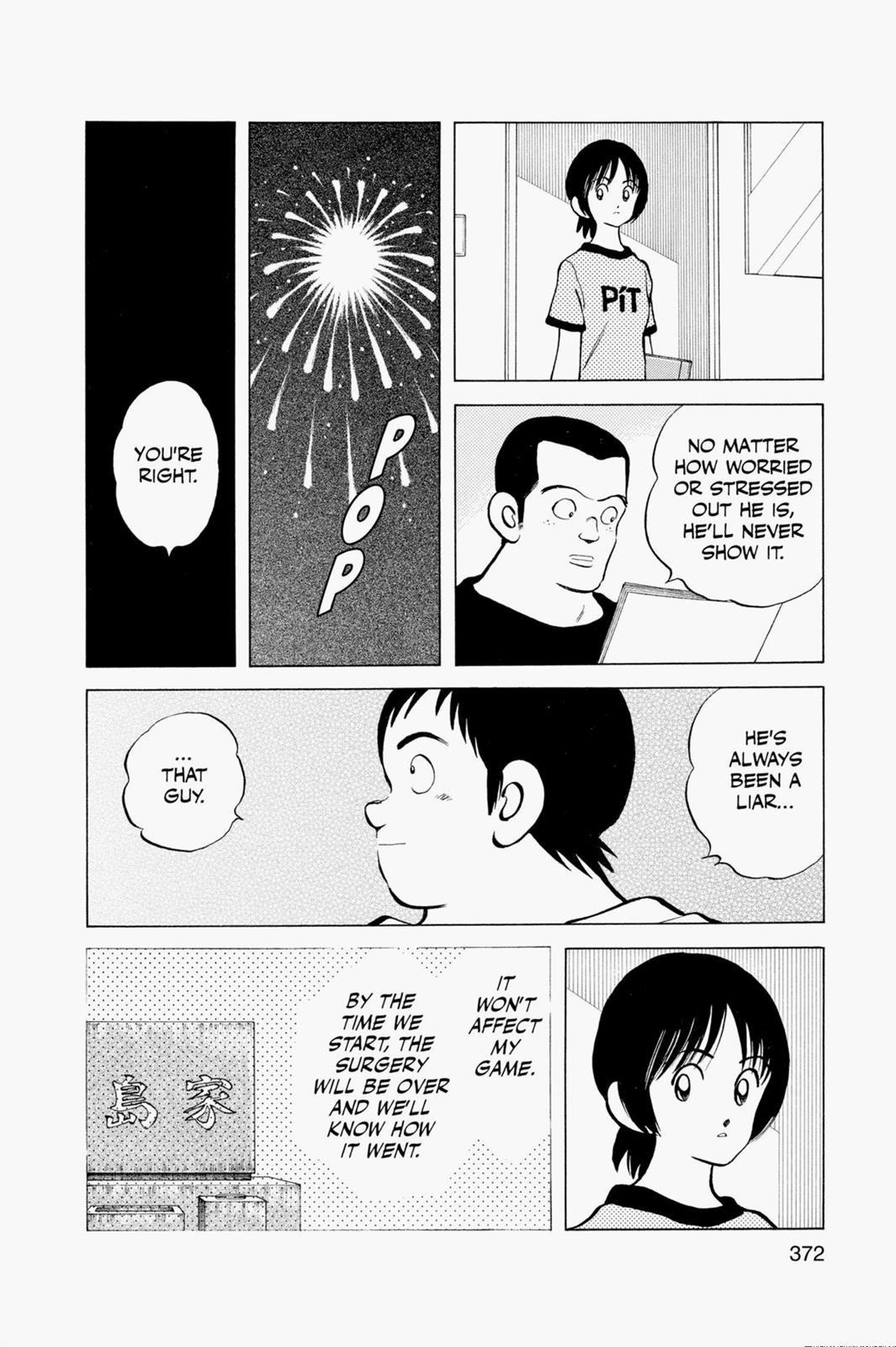 Read Cross Game ENGLISH Manga Online