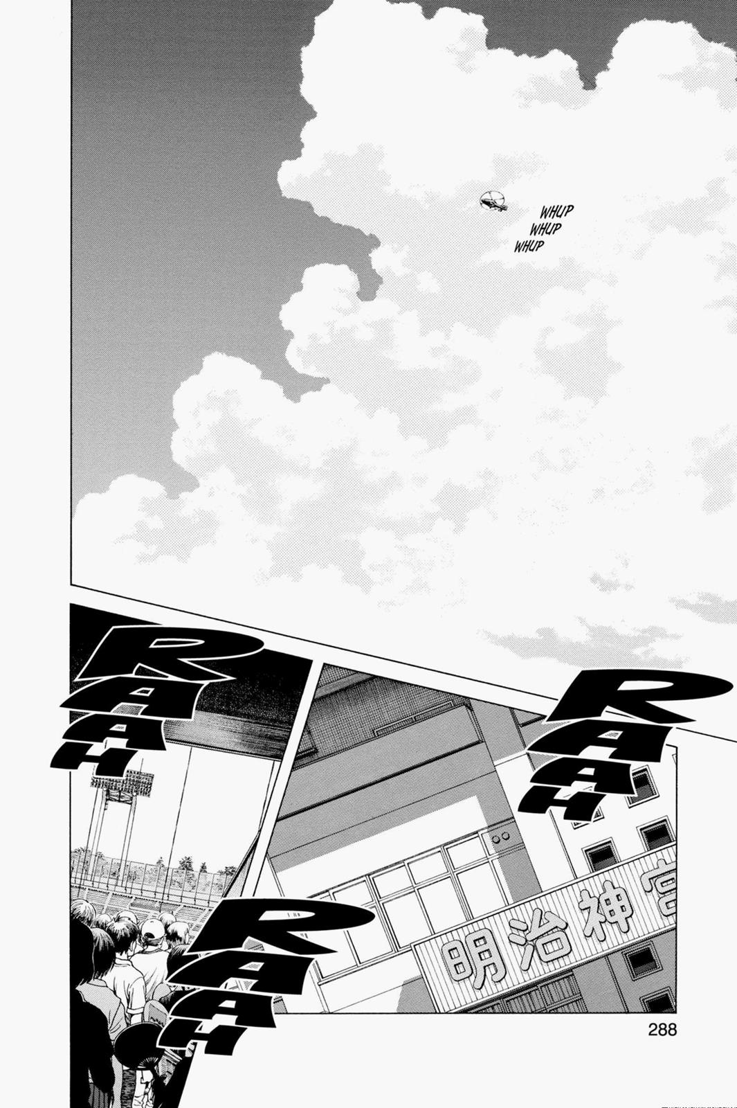 Read Cross Game ENGLISH Manga Online