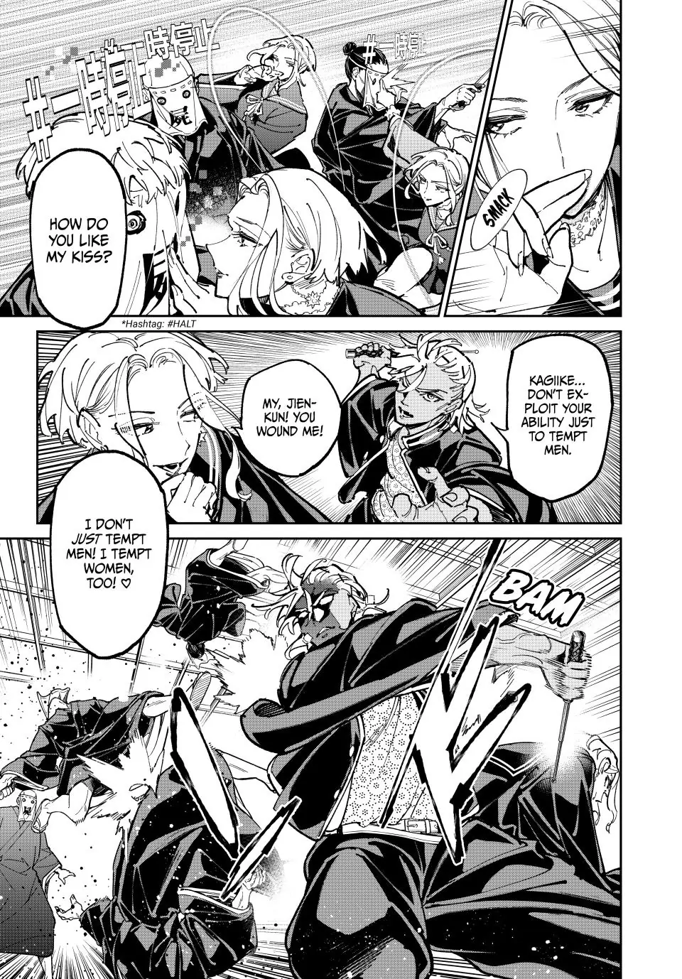 Read Dead Account ENGLISH Manga Online