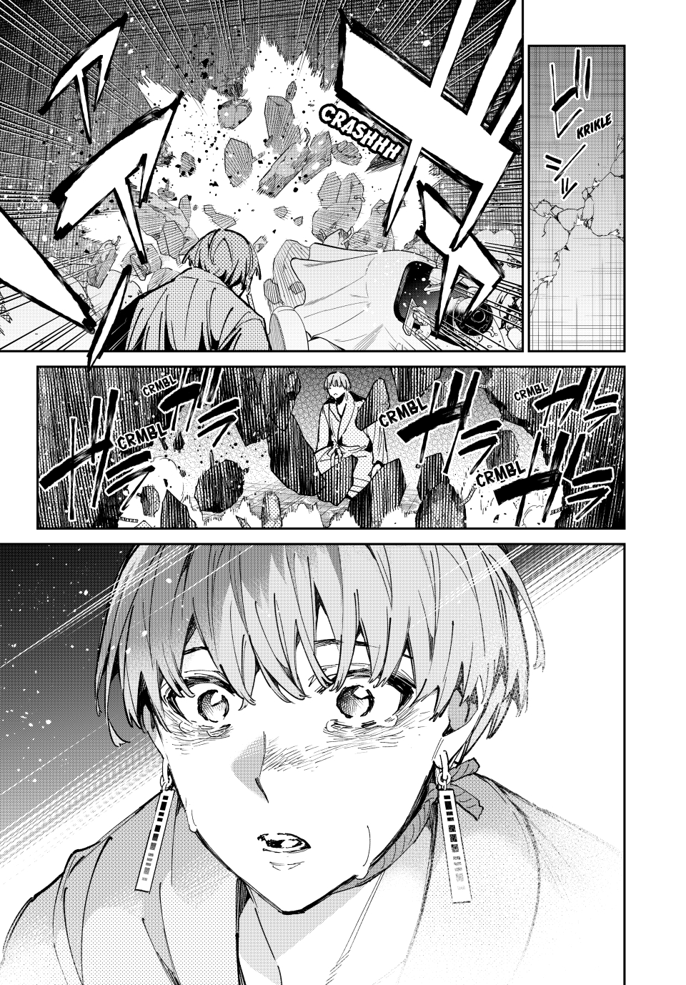 Read Dead Account ENGLISH Manga Online