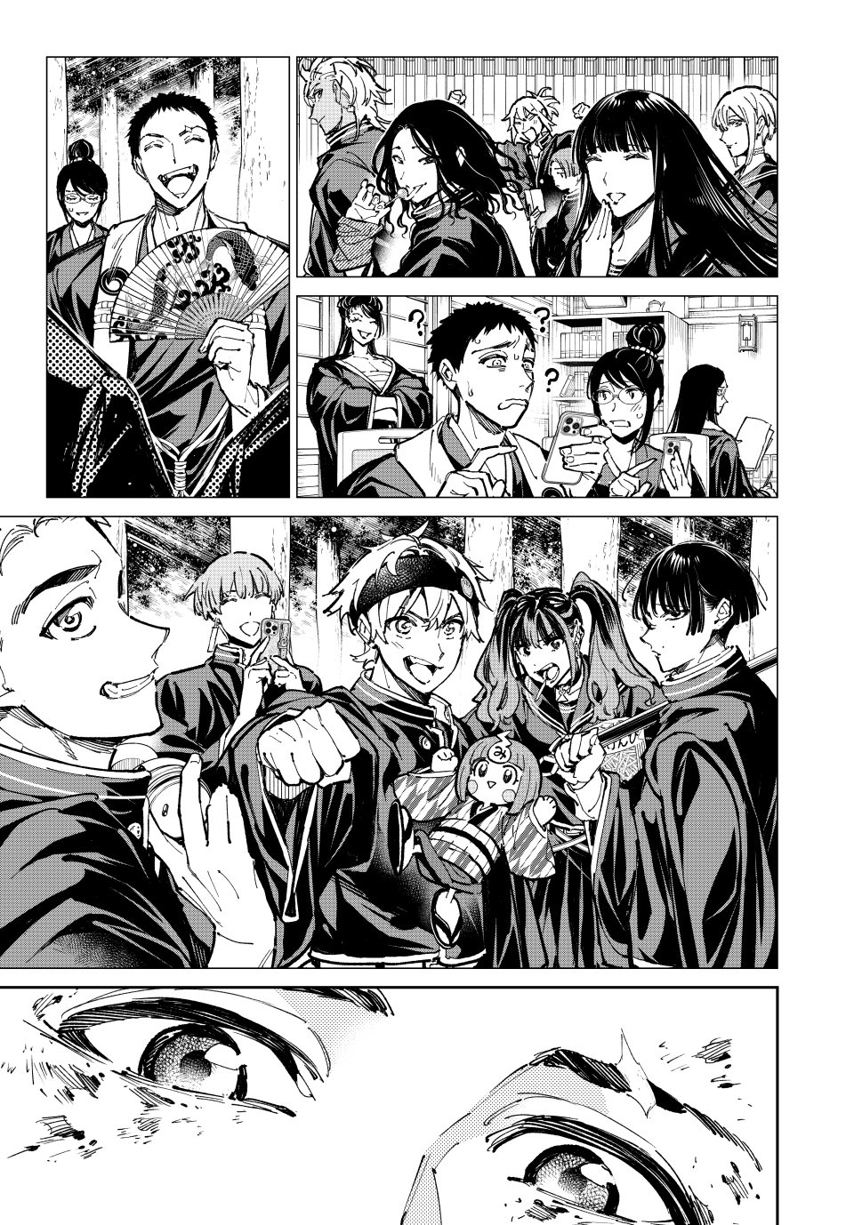 Read Dead Account ENGLISH Manga Online