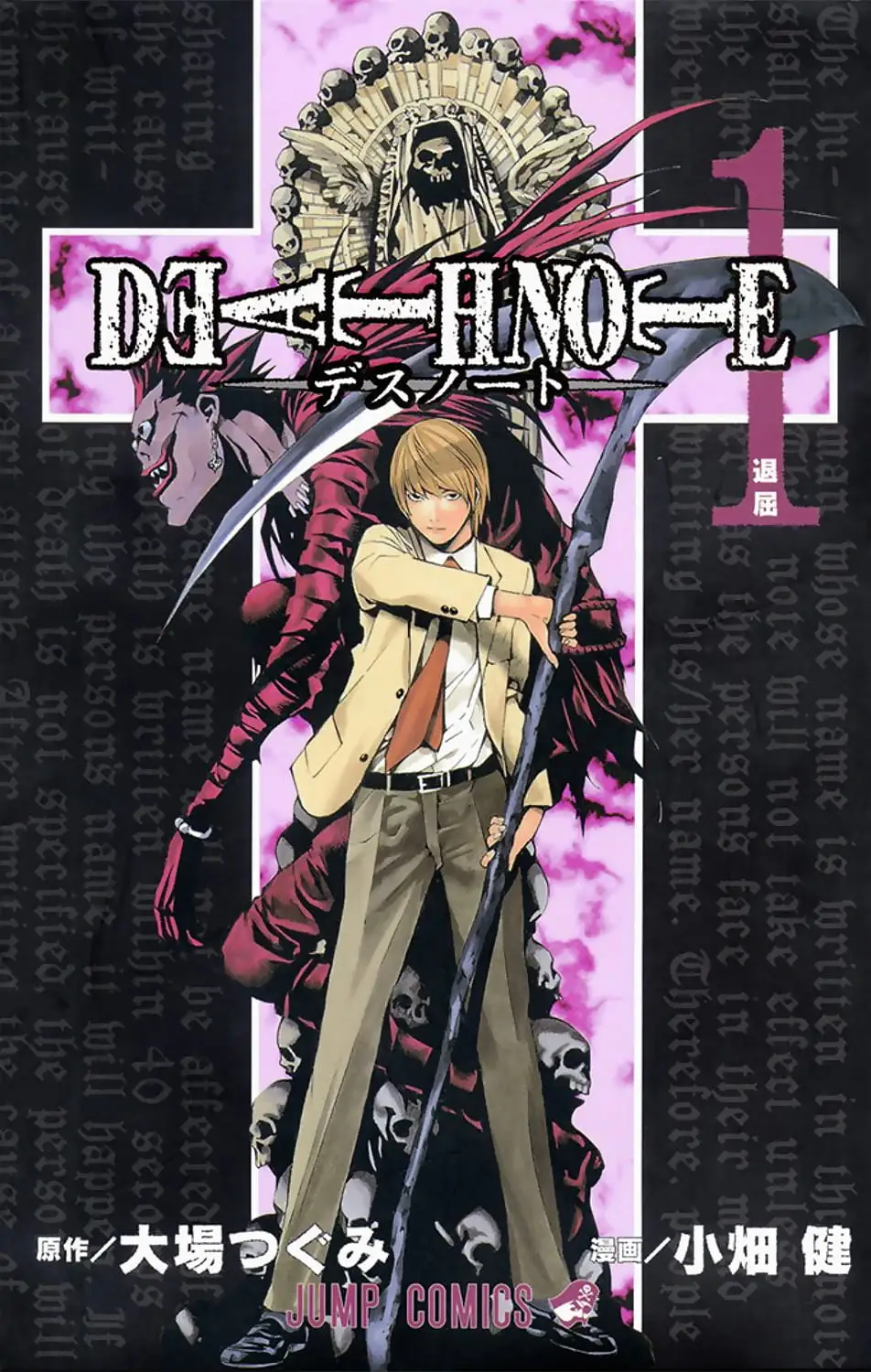 Read Death Note (Official Colored) ENGLISH Manga Online