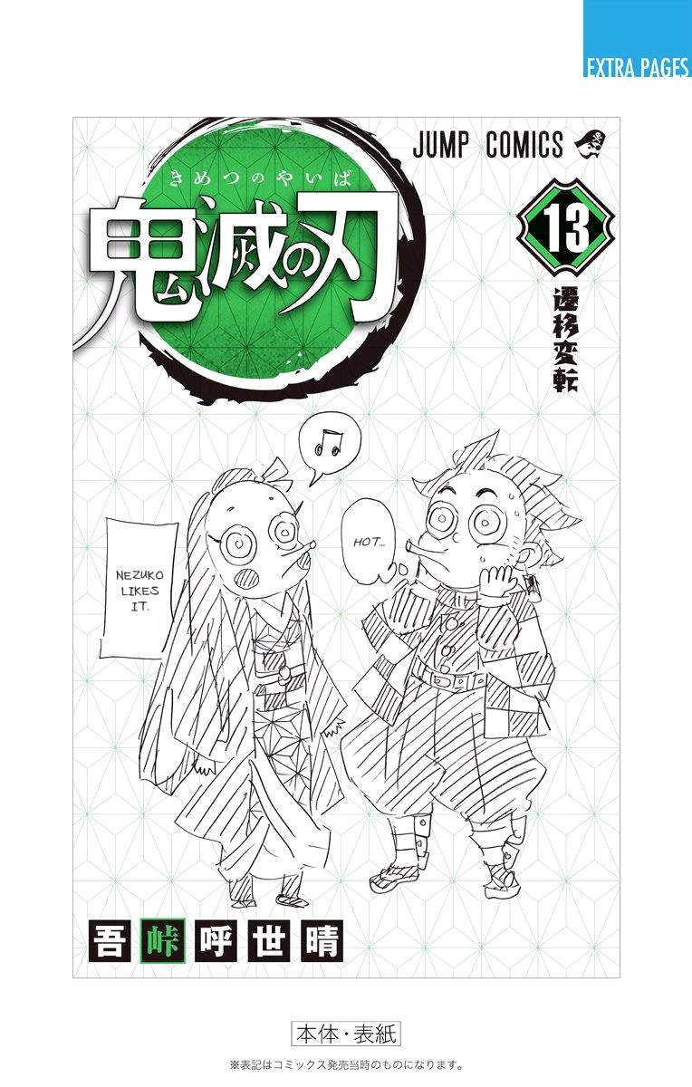 Read Demon Slayer Kimetsu no Yaiba ENGLISH Manga Online